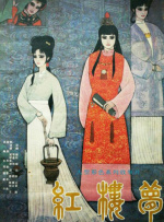 日韩在线视频在线